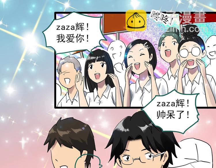 第286话  咚！（5）39