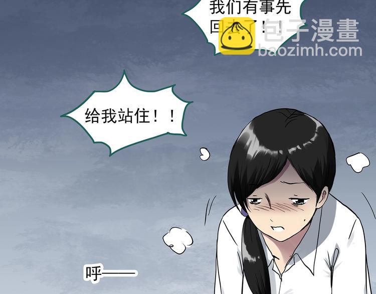 第286话  咚！（5）4