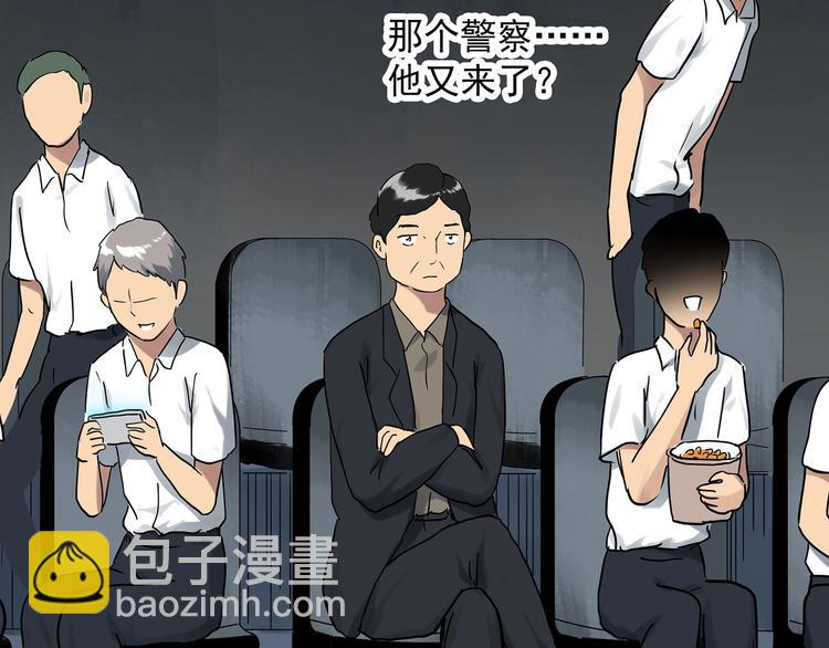 第286话  咚！（5）41