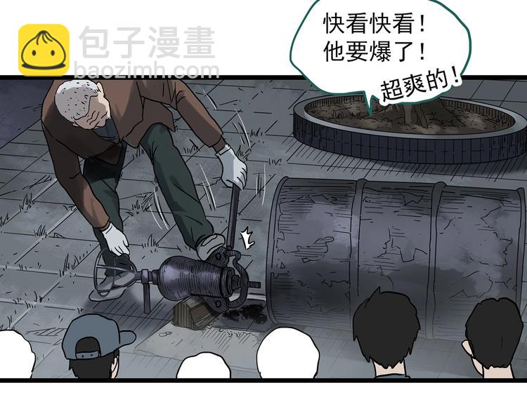 第286话  咚！（5）45
