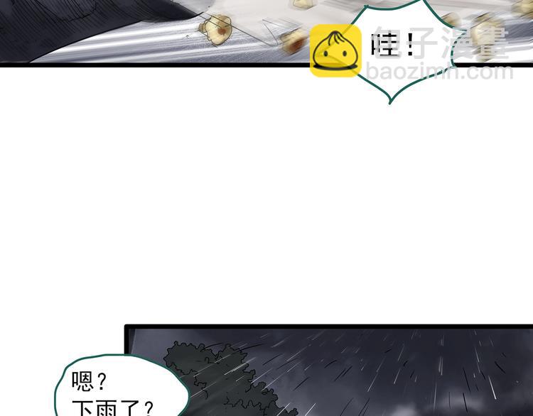 第286话  咚！（5）47