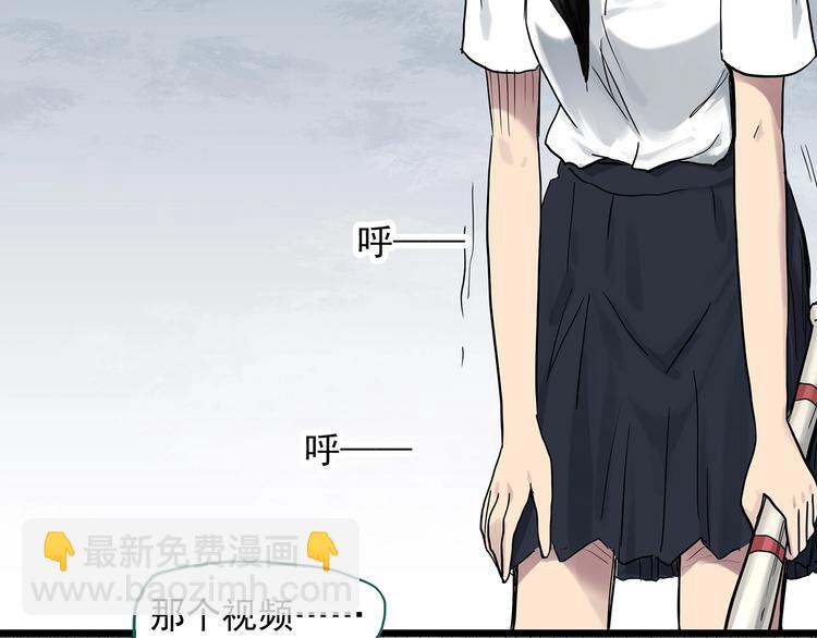 第286话  咚！（5）5
