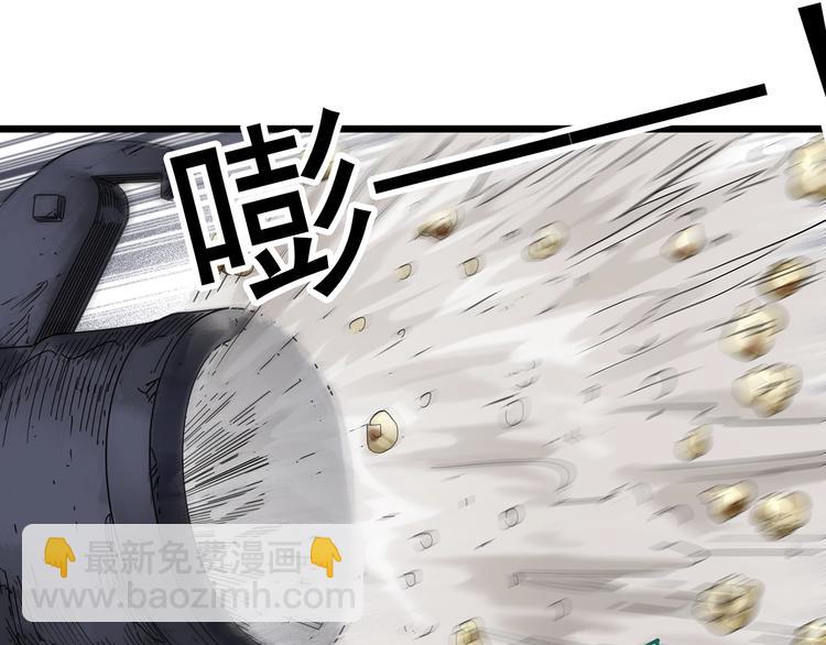 第286话  咚！（5）50