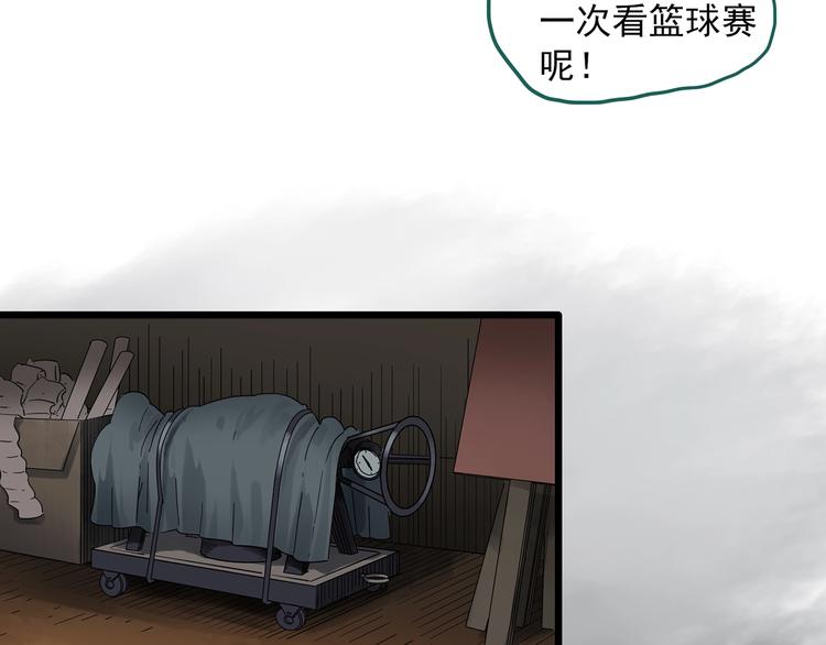 第286话  咚！（5）55