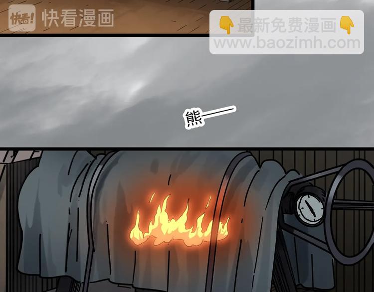 第286话  咚！（5）56