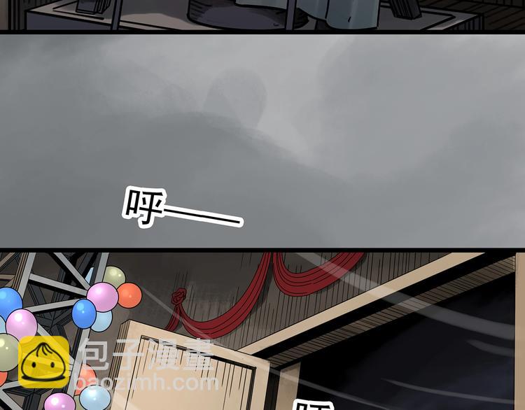 第286话  咚！（5）57