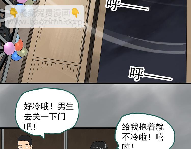 第286话  咚！（5）58