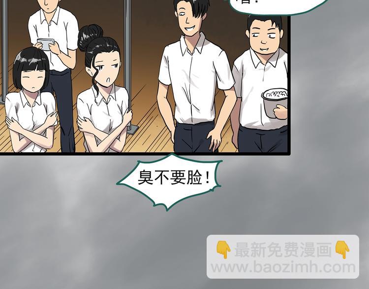 第286话  咚！（5）59