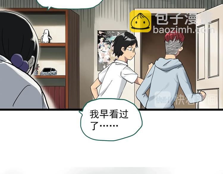 第286话  咚！（5）6