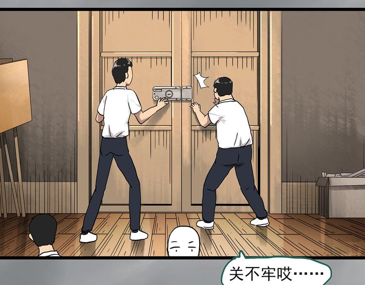 第286话  咚！（5）60