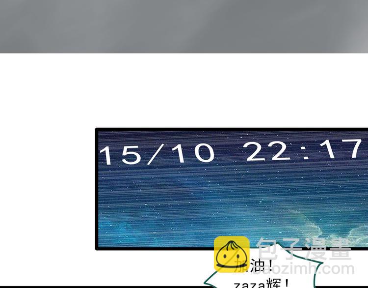 第286话  咚！（5）62