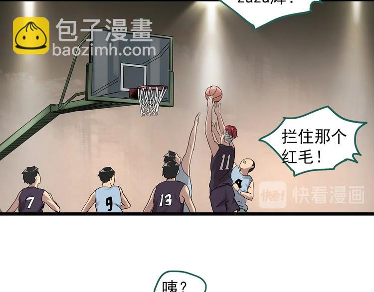 第286话  咚！（5）63