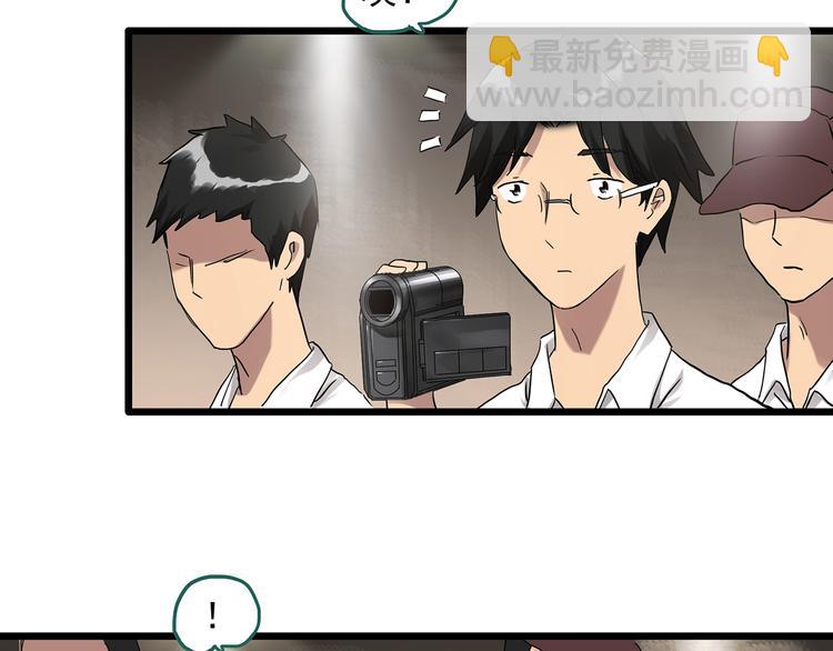 第286话  咚！（5）64