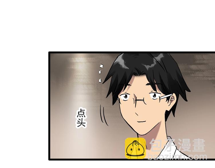 第286话  咚！（5）66