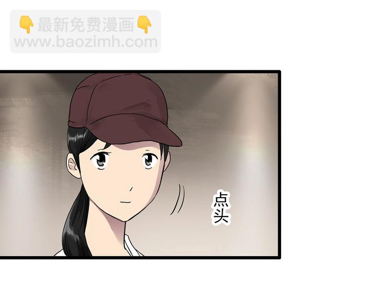 第286话  咚！（5）67