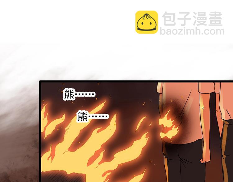 第286话  咚！（5）69