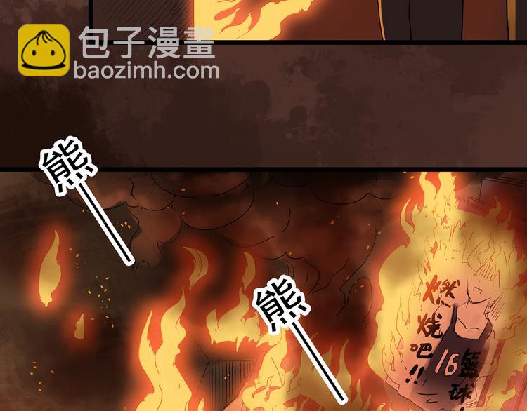 第286话  咚！（5）70