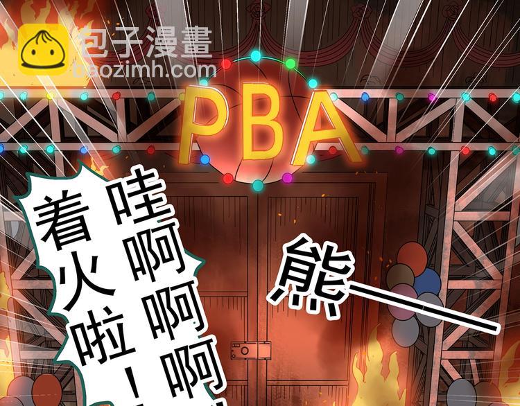 第286话  咚！（5）72