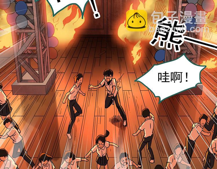 第286话  咚！（5）73