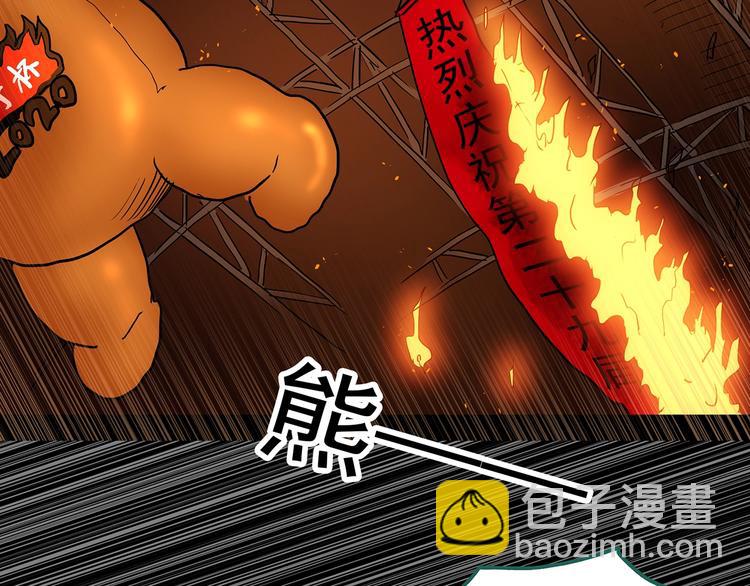 第286话  咚！（5）76