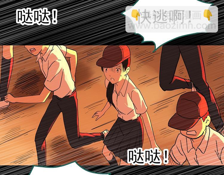 第286话  咚！（5）77