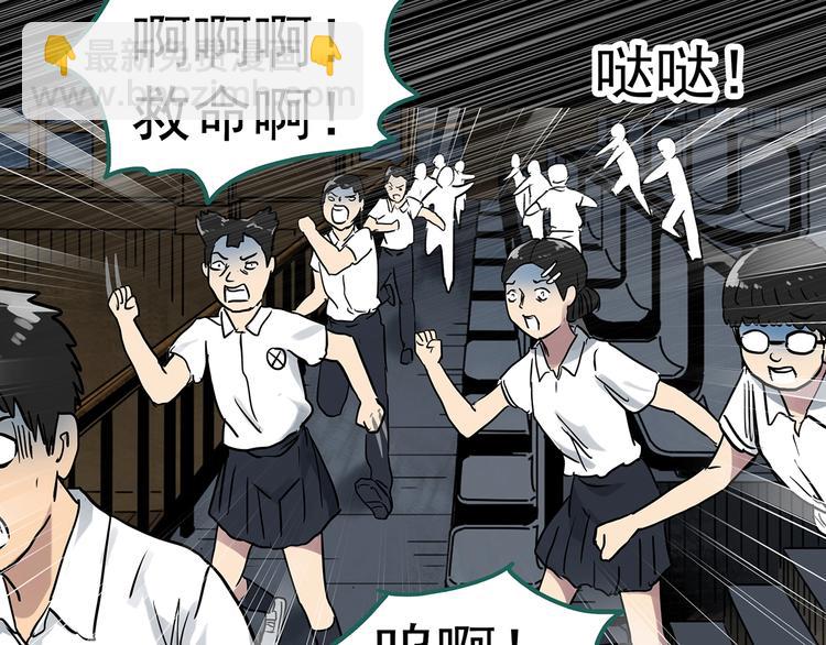 第286话  咚！（5）78