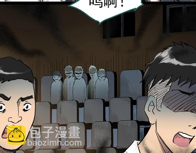 第286话  咚！（5）79