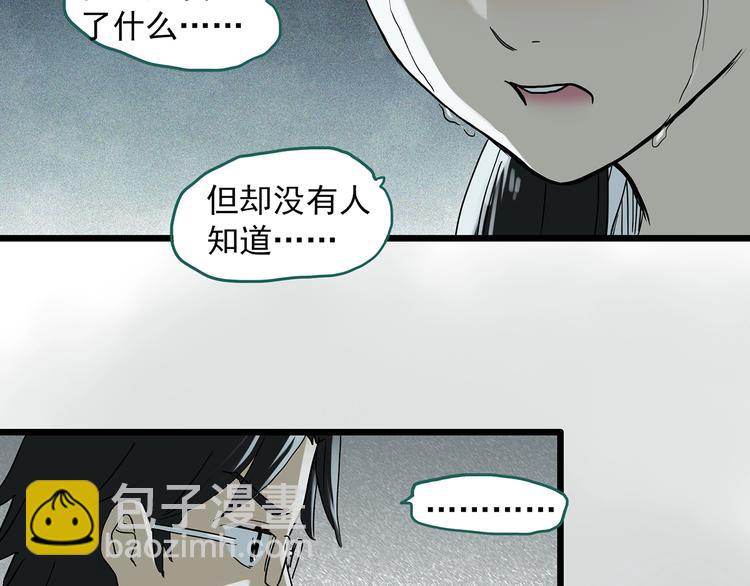 第286话  咚！（5）8