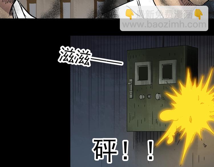 第286话  咚！（5）80