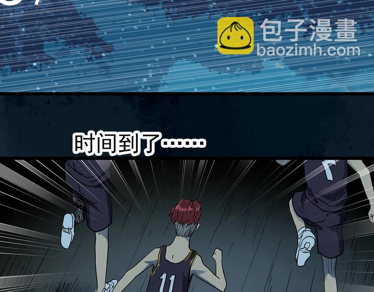 第286话  咚！（5）89