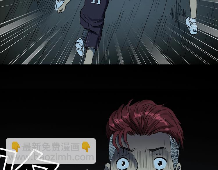 第286话  咚！（5）90