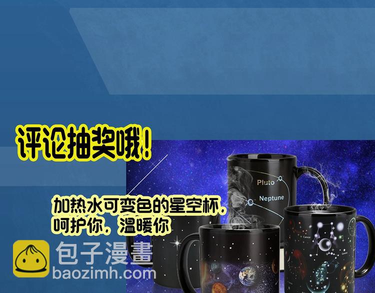 第286话  咚！（5）94
