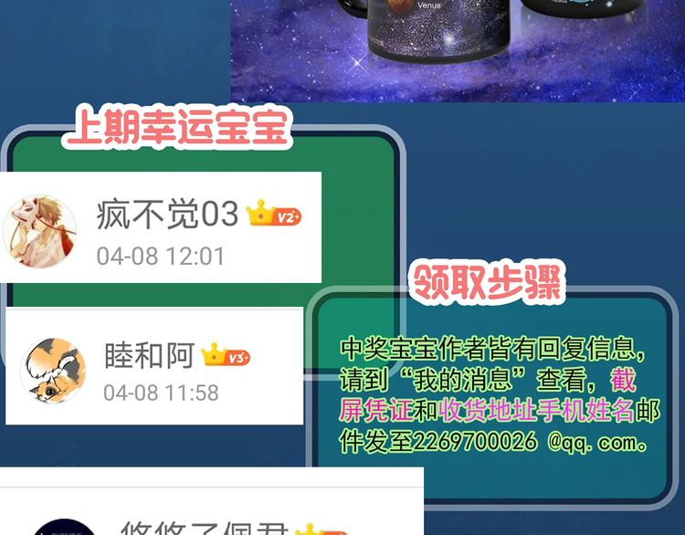 第286话  咚！（5）95