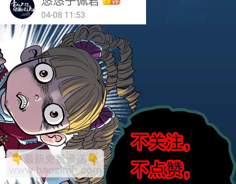第286话  咚！（5）96