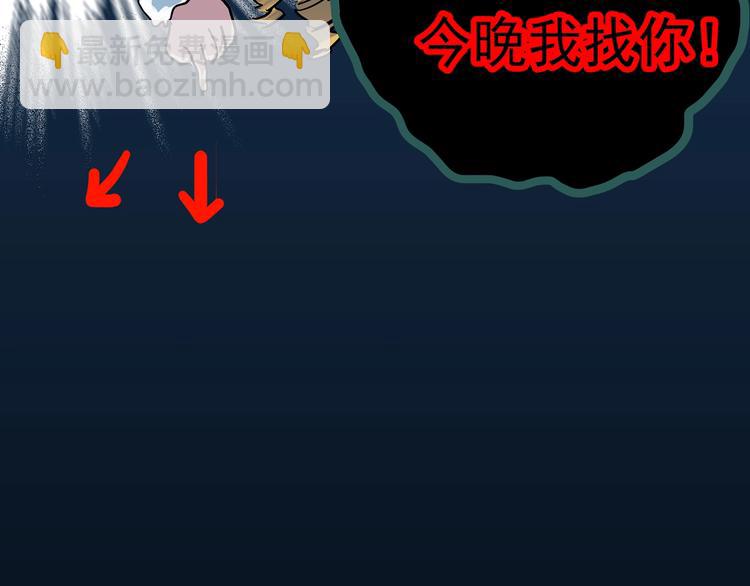 第286话  咚！（5）97