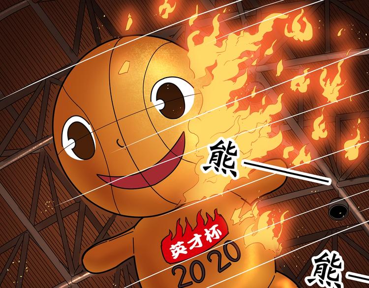 第287话  咚！（6）0