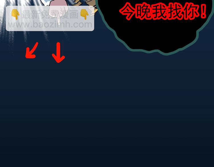 第287话  咚！（6）100