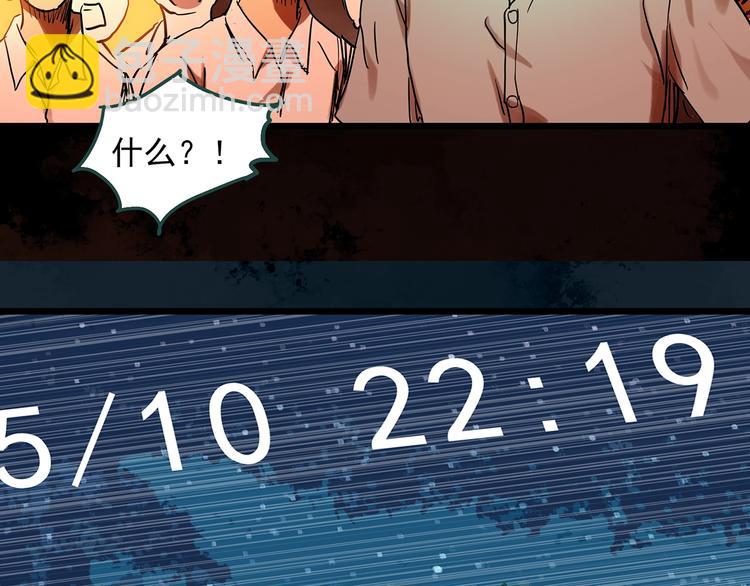 第287话  咚！（6）11