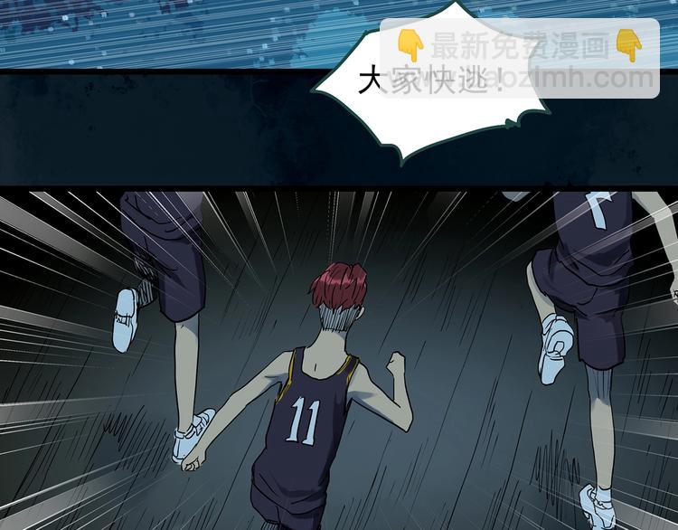 第287话  咚！（6）12