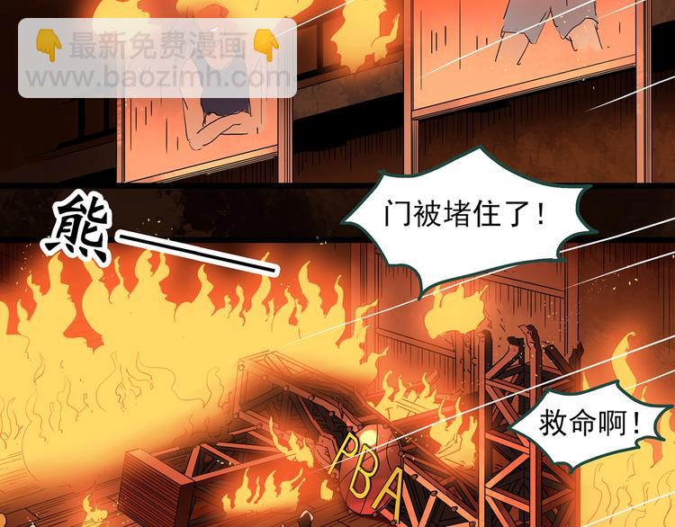 第287话  咚！（6）2