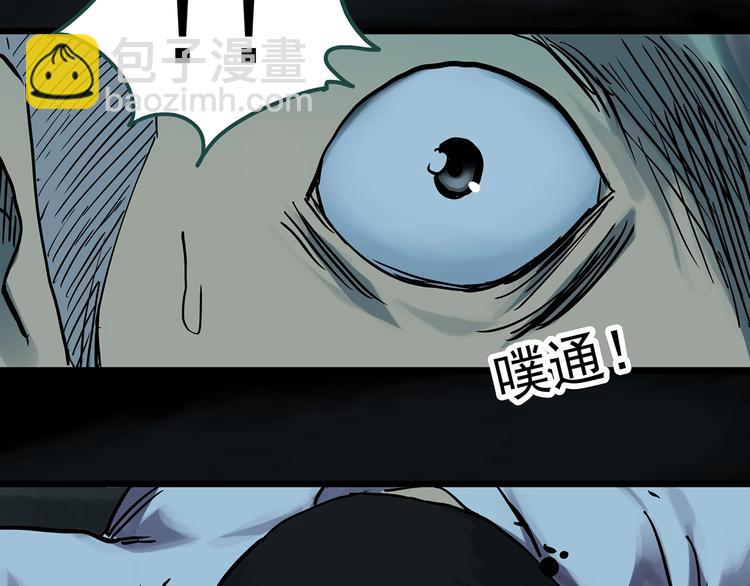 第287话  咚！（6）20