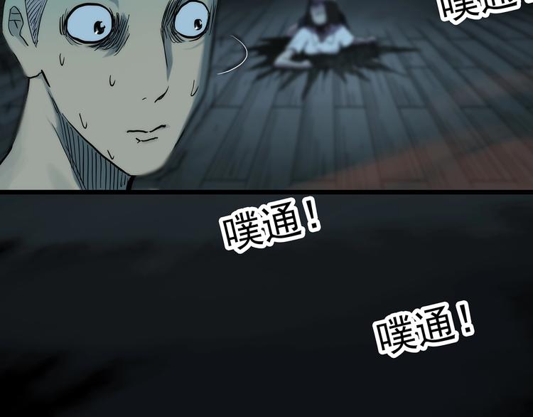 第287话  咚！（6）23