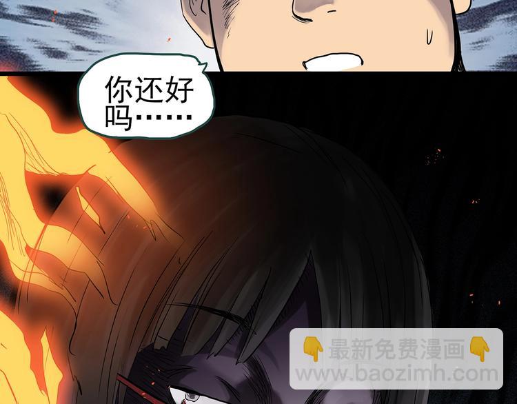 第287话  咚！（6）35
