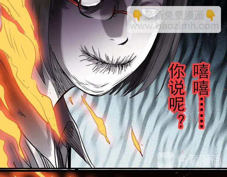 第287话  咚！（6）36