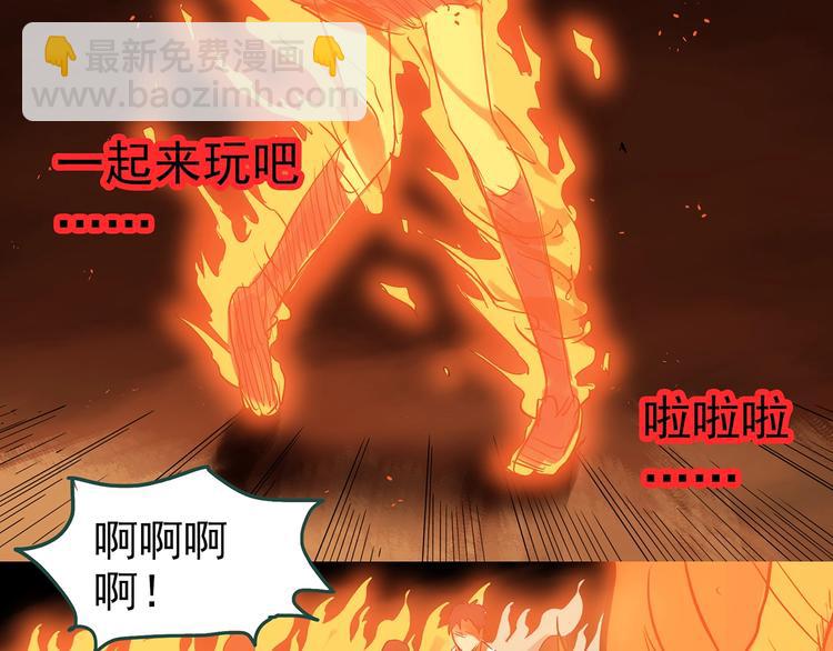 第287话  咚！（6）38