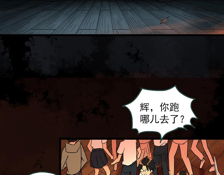 第287话  咚！（6）41