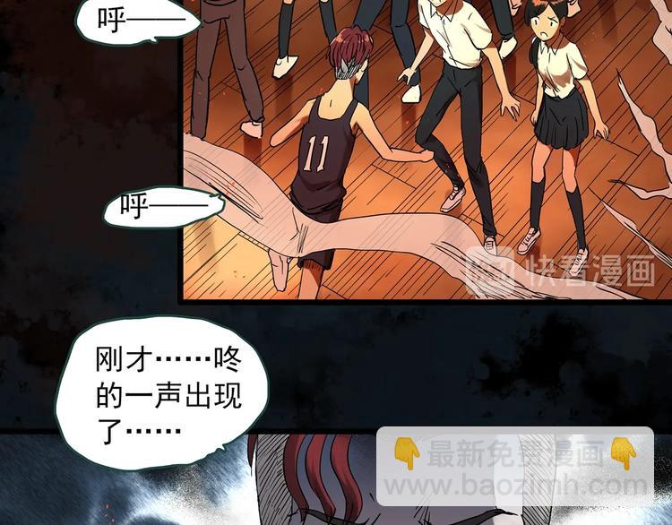 第287话  咚！（6）42