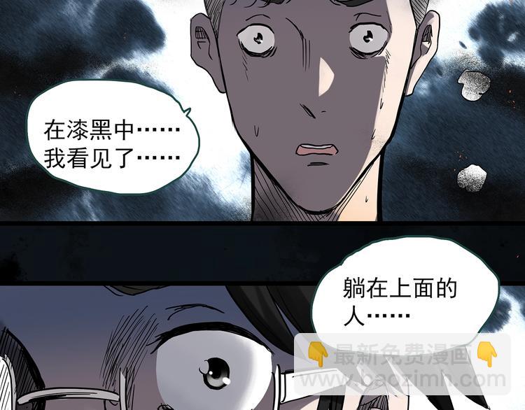 第287话  咚！（6）43