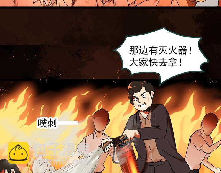 第287话  咚！（6）5