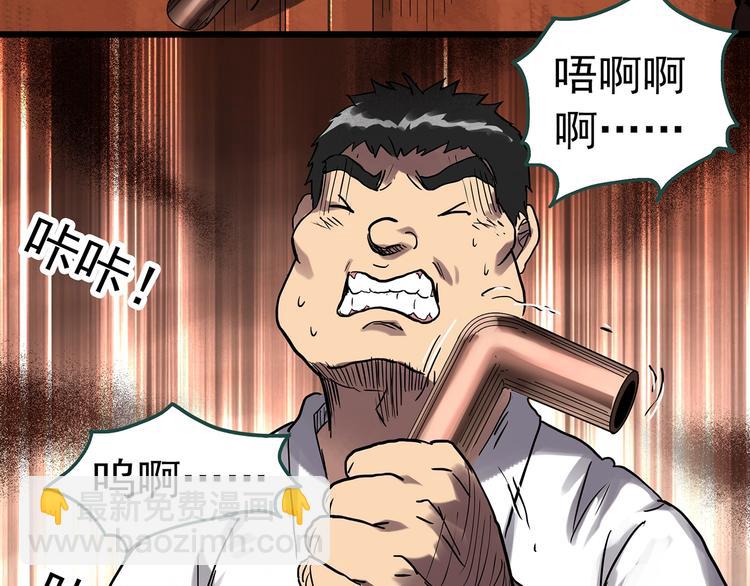 第287话  咚！（6）50
